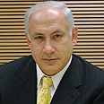 ביבי נתניהו, כהונתו הניבה שורה של רפורמות מבניות בכלכלת ישראל ביבי נתניהו, כהונתו הניבה שורה של רפורמות מבניות בכלכלת ישראל