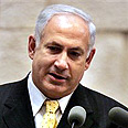נתניהו. 15 מנדטים צילום: איי פי