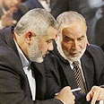 תג מחיר להשבעה. חמאס ברמאללה צילום: איי אף פי