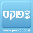 pocket.co.il 