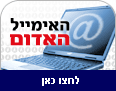 צילום: סי די בנק