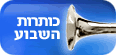 צילום: ויז'ואל/פוטוס