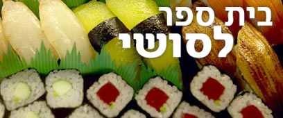 צילום: ויז'ואל/פוטוס
