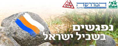 צילום: ויז'ואל/פוטוס, אפי שריר