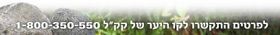 צילום: ויז'ואל/פוטוס, אפי שריר