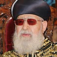 הרב עובדיה יוסף. קצת הרגיע צילום: אלי אלגרט