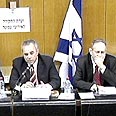 כינוס ועדת החקירה צילום: ערוץ הכנסת