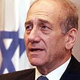 אולמרט. יורד צילום: גיל יוחנן