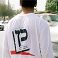 איש קדימה בצומת צילום: שירן ולק