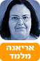 צילום: גבי מנשה