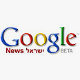 גוגל ניוז. צרות משפטיות 