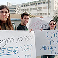 ההפגנה הבוקר צילום: יהונתן קלינגר