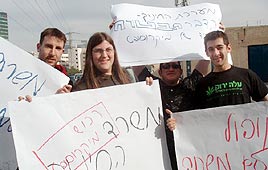 צילום: יהונתן קלינגר
