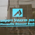 מרכנתיל. צילום: אלי אלגרט