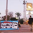 כמה ספינים נוספים עוד יתגלו? צילום: ירון ברנר
