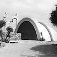 אתר ההנצחה לזכר הנופלים