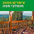 עטיפת הספר 