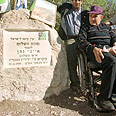 חניכת חניון סוכת השלום המוקדש לאייבי נתן כאות הוקרה על פועלו לקירוב יהודים וערבים חניכת חניון סוכת השלום המוקדש לאייבי נתן כאות הוקרה על פועלו לקירוב יהודים וערבים
