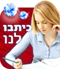 צילום: ויז'ואל/פוטוס