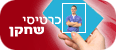 צילום: ויז'ואל/פוטוס, סי די בנק