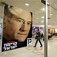 "גם המצביעים ישאו באחריות" צילום: איי פי