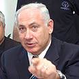 נתניהו בירידה צילום: ירון ברנר