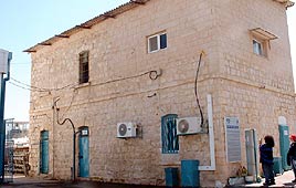 צילום: יפה רזיאל