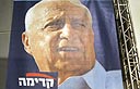 צילום: איי אף פי