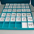 קלפי צילום: ניב קלדרון