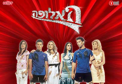 להורדת הרקע ברזולוציה גבוהה 