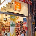 חנות פוקס בייבי במדרחוב בירושלים צילום: דודי ועקנין