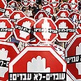 "מצבנו הולך ומידרדר". ארכיון צילום: דן בלילטי