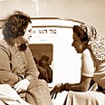 פולה בן גוריון 
