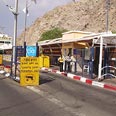מסוף טאבה פיגוע דהב (צילום: שיה אגוזי)