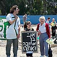 הפגנת הירוקים צילום: שי לוי, הקואליציה לבריאות הציבור