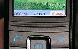 צילום: מישל דור