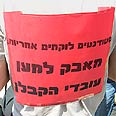 מאבק שנשא פרי. סטודנטים מפגינים באדיבות אגודת הסטודנטים של אוניברסיטה העברית