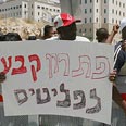 מפגינים מול משרד רה"מ צילום: גיל יוחנן