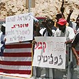 מבקשים הגנה זמנית צילום: גיל יוחנן