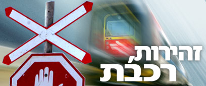 צילום: צביקה טישלר צילום: צביקה טישלר