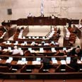 איפה האופוזיציה? (ארכיון) צילום: יואב גלאי