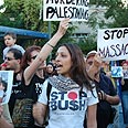 מחאה בצהלה צילום: ניב קלדרון