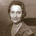 גולדברג, 1962 גולדברג, 1962