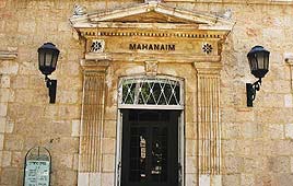 צילום: עמית שאבי