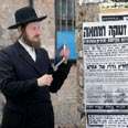  שכונת מאה שערים