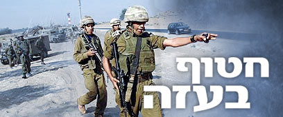 צילום: אמיר כהן
