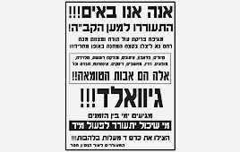 צילום: זמן דיגיטלי