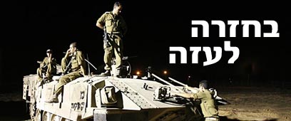 צילום: צפריר אביוב