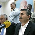 צילום: איי פי