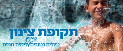 צילום: גדי קבלו